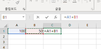 엑셀더하기3
