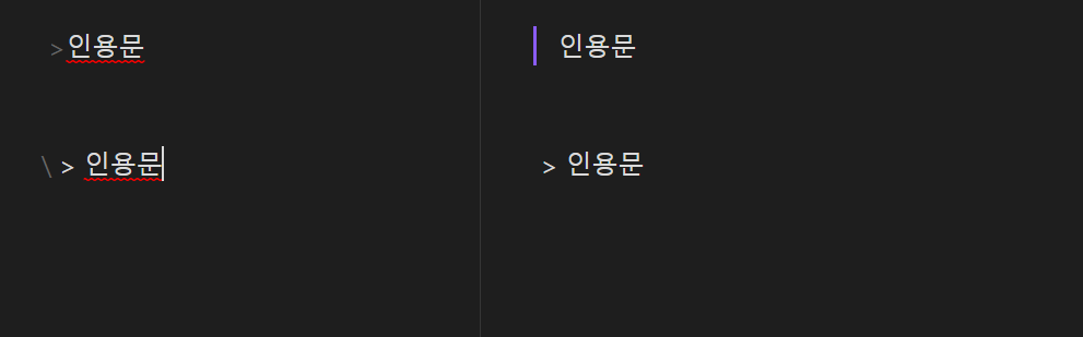 옵시디언 인용구