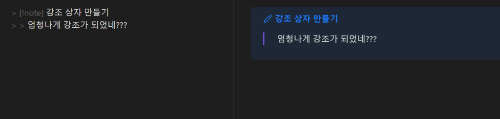 옵시디언 강조상자 넣기 